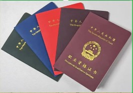 资格证书样本
