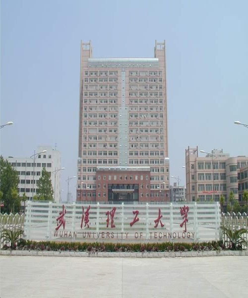武汉理工大学毕业证(武汉理工大学毕业证书)