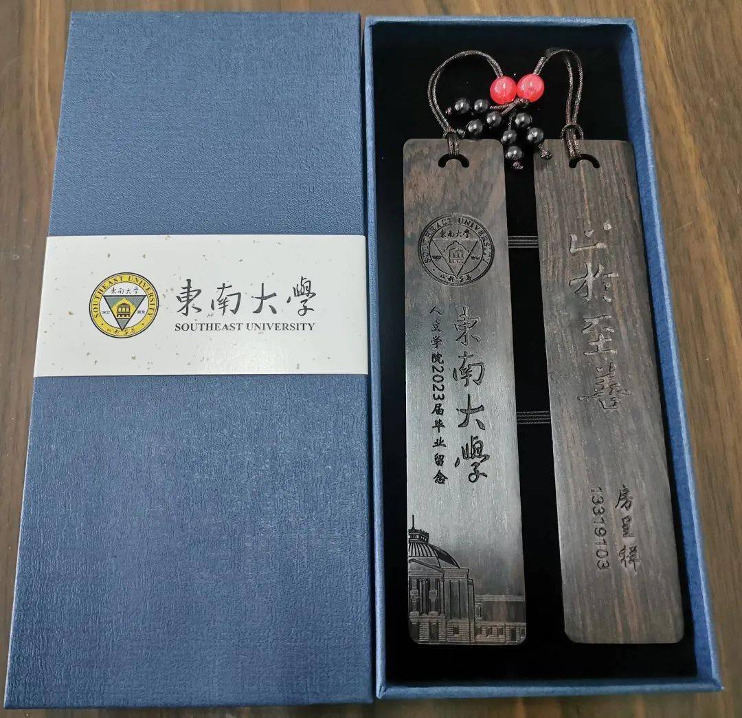 东南大学文凭(东南大学无锡分校文凭)