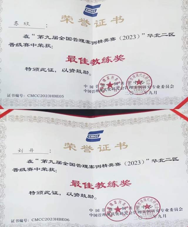 北京邮电大学文凭(北京邮电大学毕业分配去向)