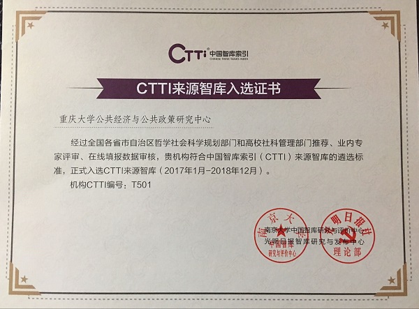 重庆大学文凭(重庆大学学历证书查询)