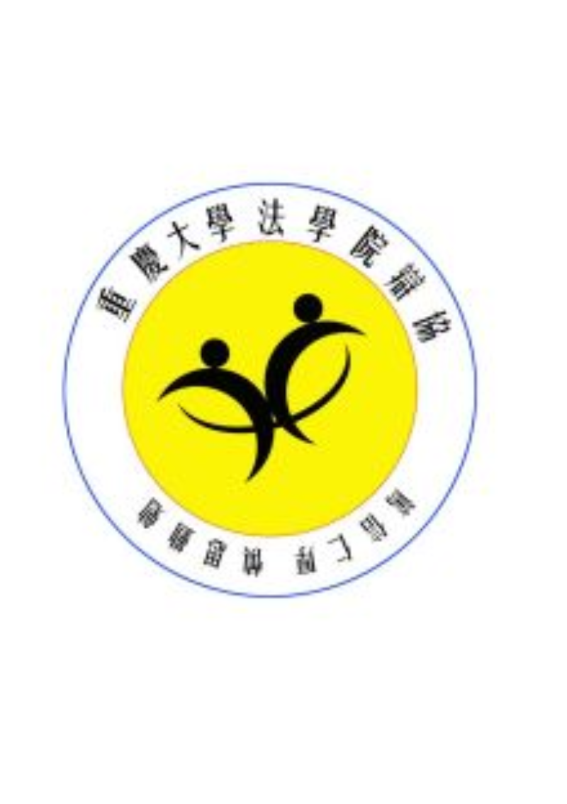 重庆大学文凭(重庆大学学历证书查询)