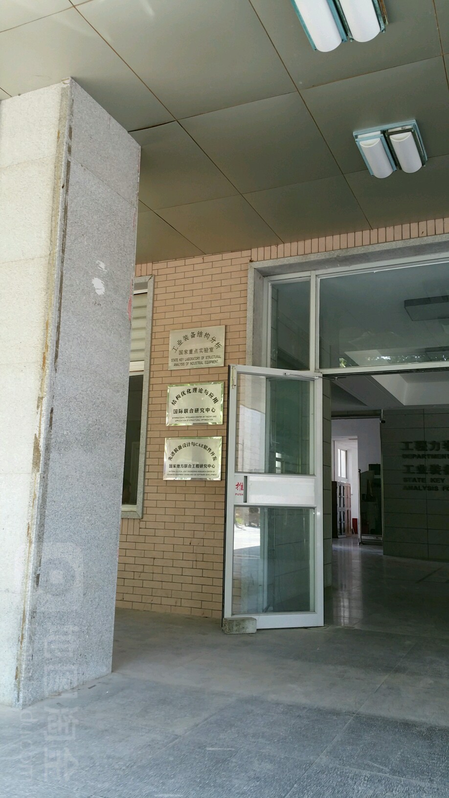 大连理工大学毕业证(大连理工大学毕业证封皮)