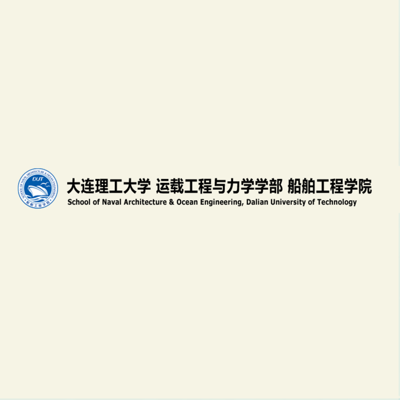 大连理工大学毕业证(大连理工大学毕业证封皮)