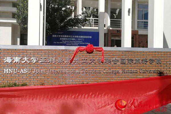 海南大学毕业证(海南大学毕业证什么时候发)