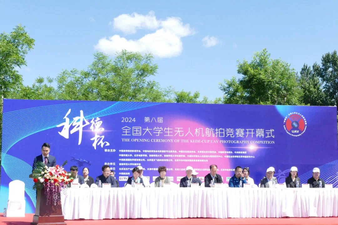 首都师范大学毕业证(首都师范大学毕业证是什么样的)