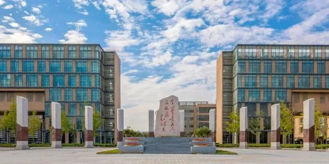 西安电子科技大学(西安电子科技大学网络教育)