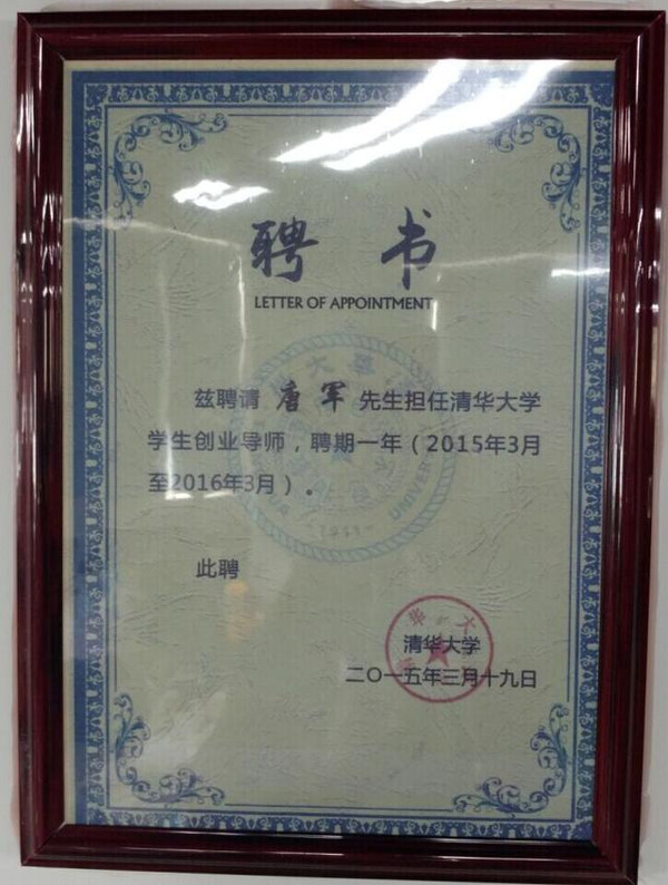 南京航空航天大学毕业证(南京航空航天大学毕业证查询)
