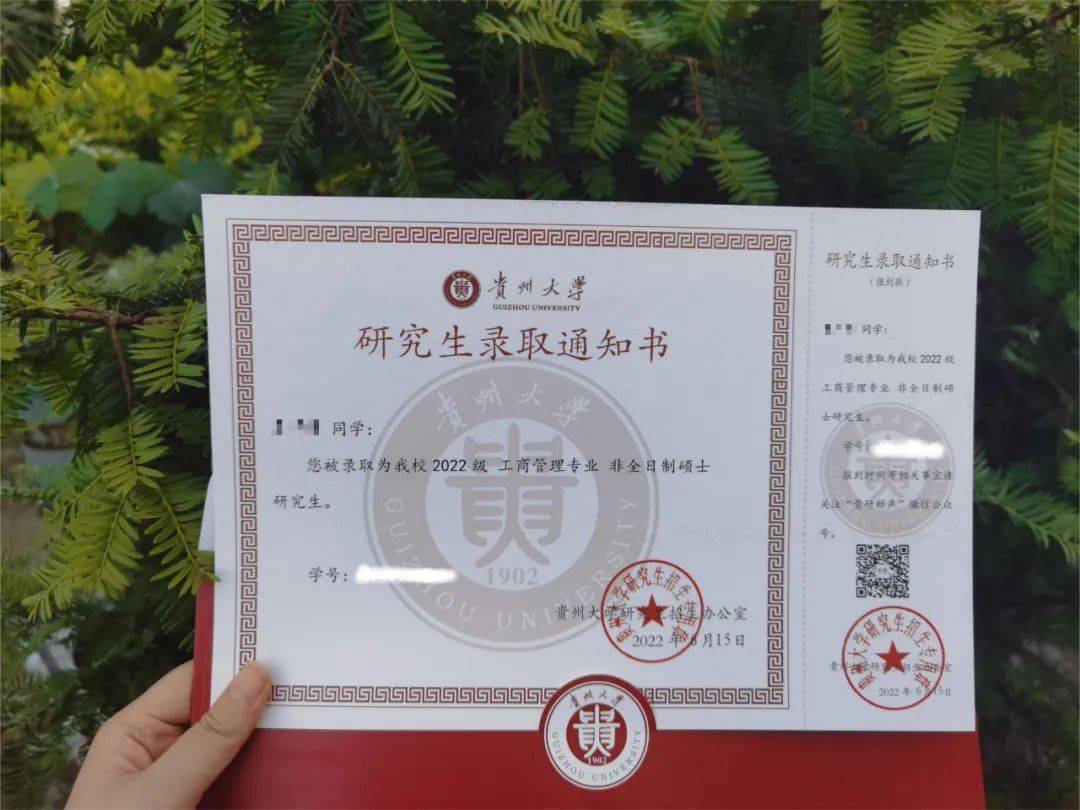 深圳大学文凭(深圳大学文凭有用吗)