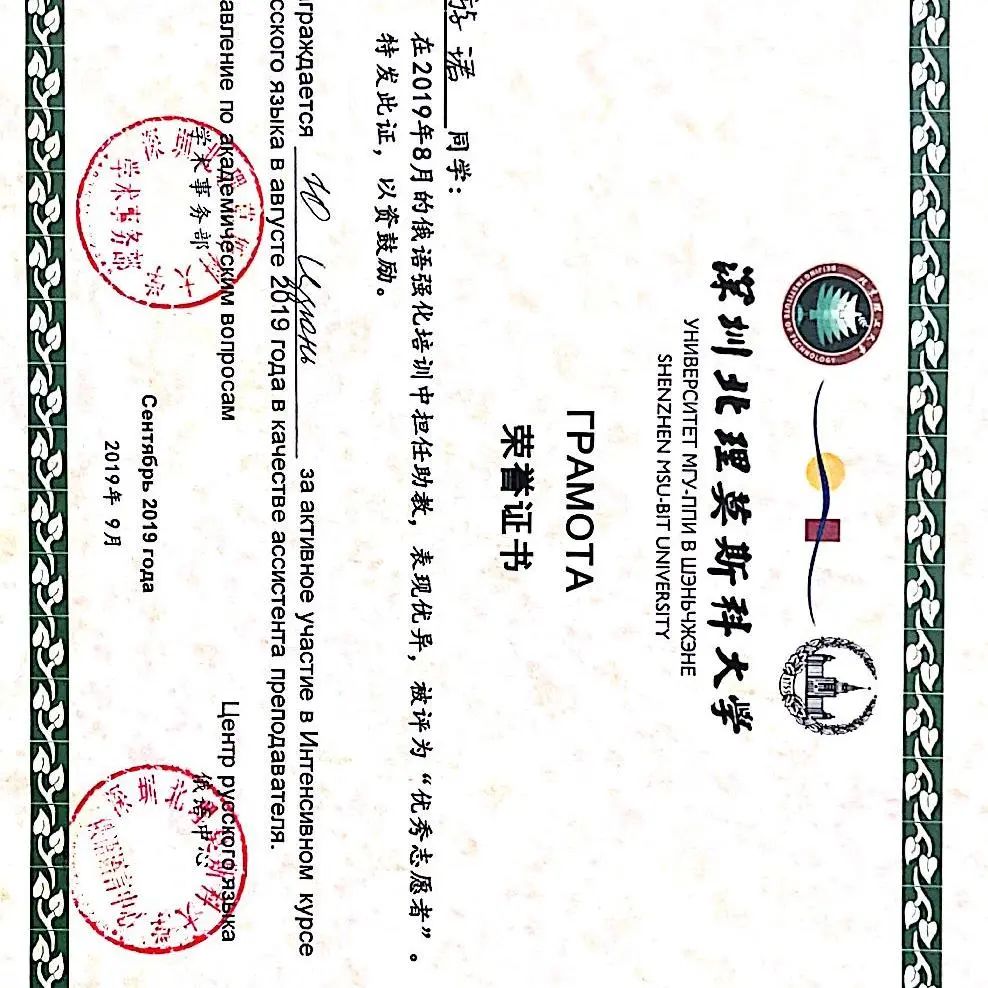 深圳大学文凭(深圳大学文凭有用吗)