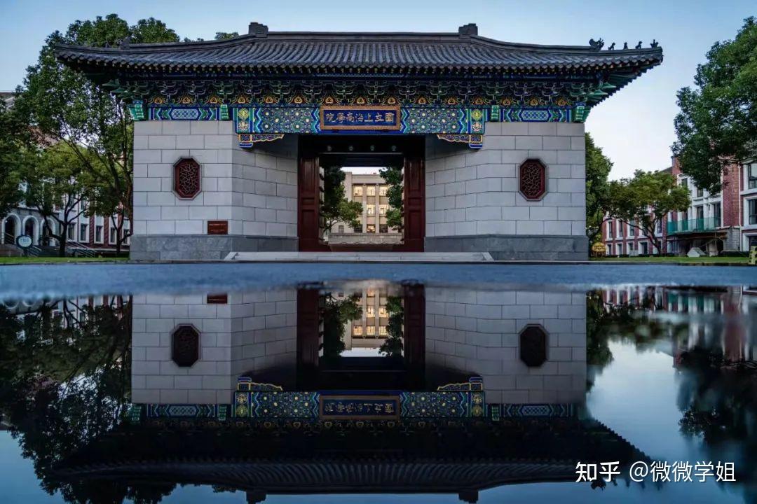 上海财经大学(上海财经大学研究生官网招生网)