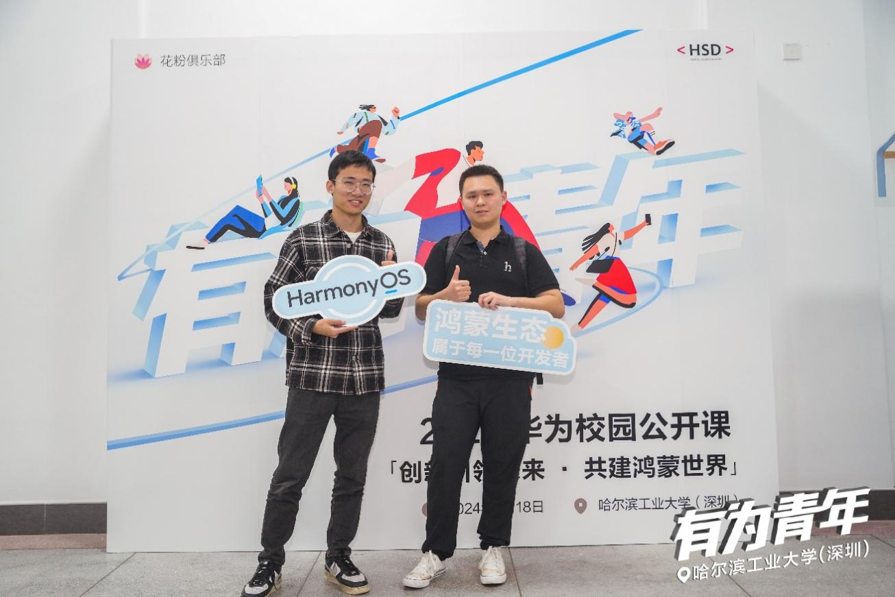 哈尔滨工业大学毕业证(哈尔滨工业大学毕业证查询)