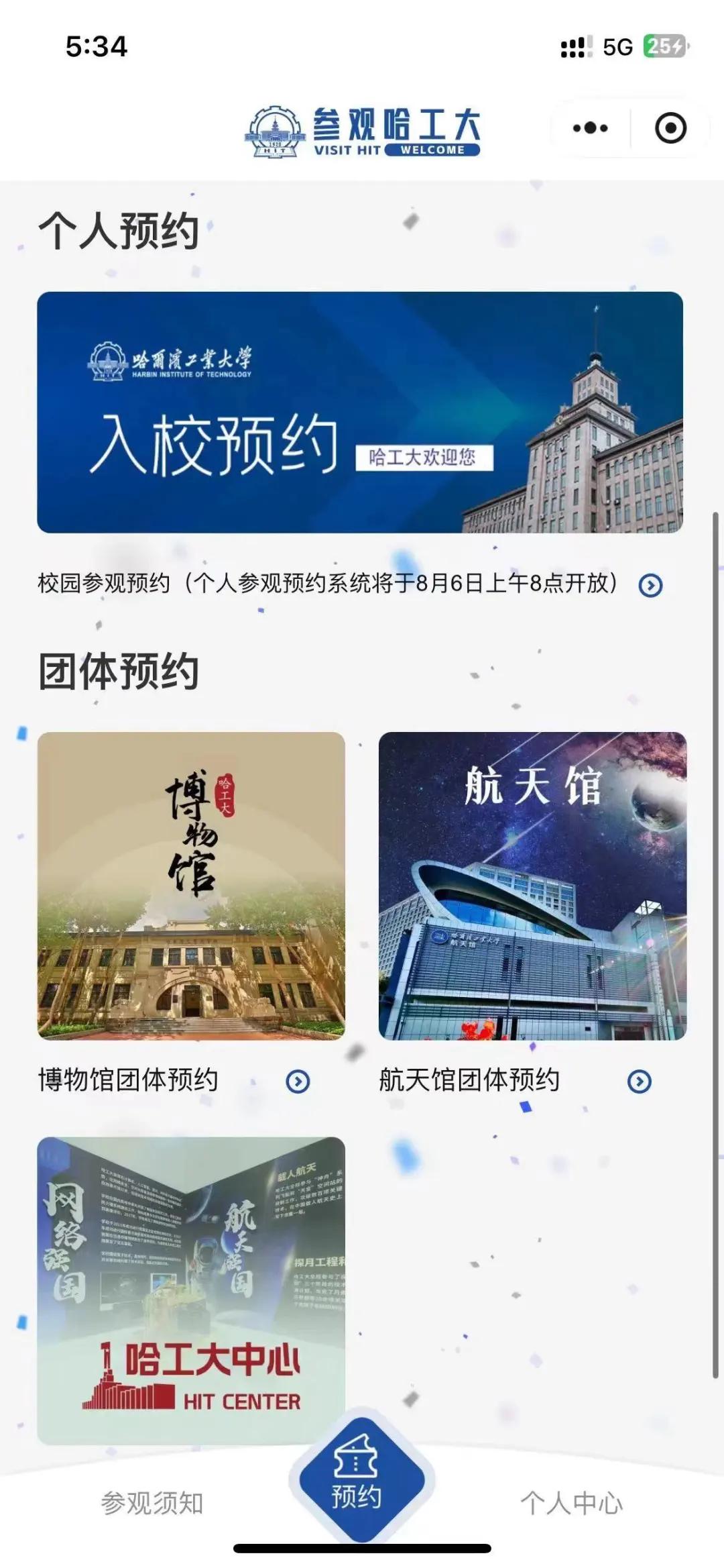 哈尔滨工业大学毕业证(哈尔滨工业大学毕业证查询)