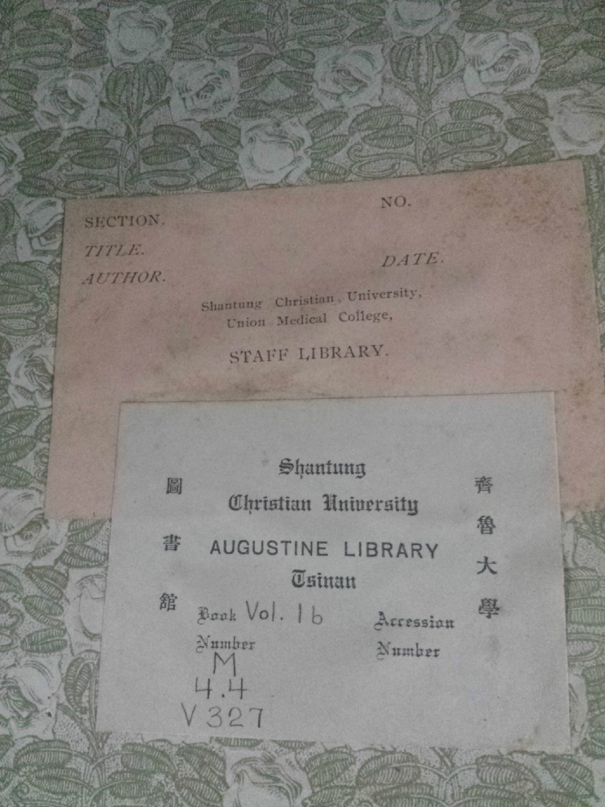 山东大学文凭(山东大学文凭国家不认可)