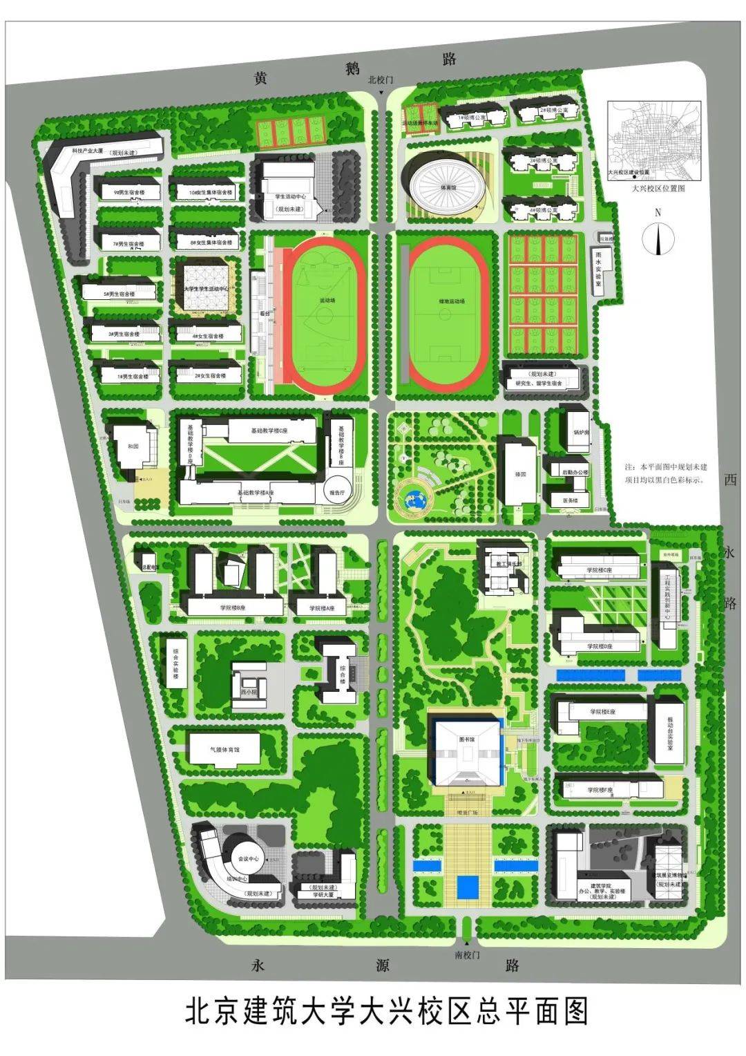 贵州大学毕业证(贵州大学毕业证发放时间)