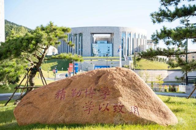 辽宁大学(辽宁大学研究生院)