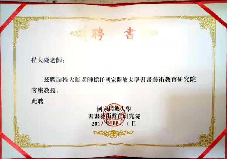山西大学毕业证(山西大学毕业证样本)