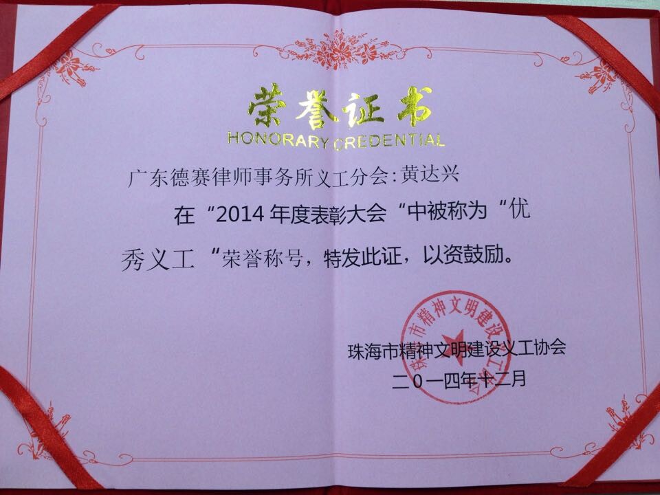 中山大学毕业证(广东财经大学自考)
