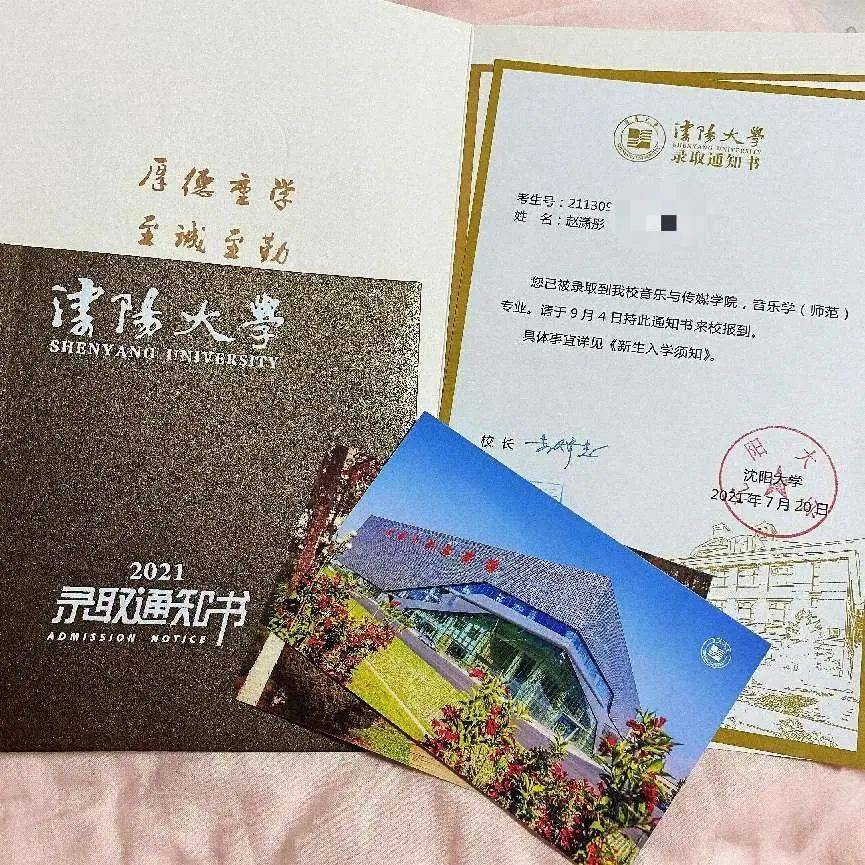 吉林大学毕业证(吉林大学毕业证书图片原图高清)