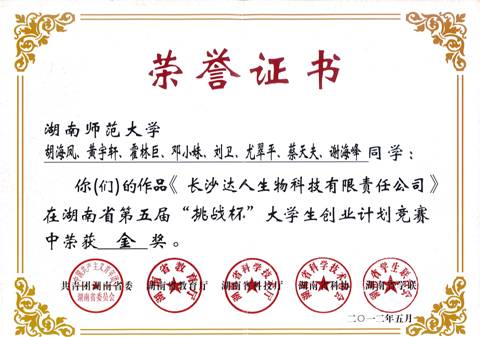 中南大学文凭(中南大学学位授予标准)