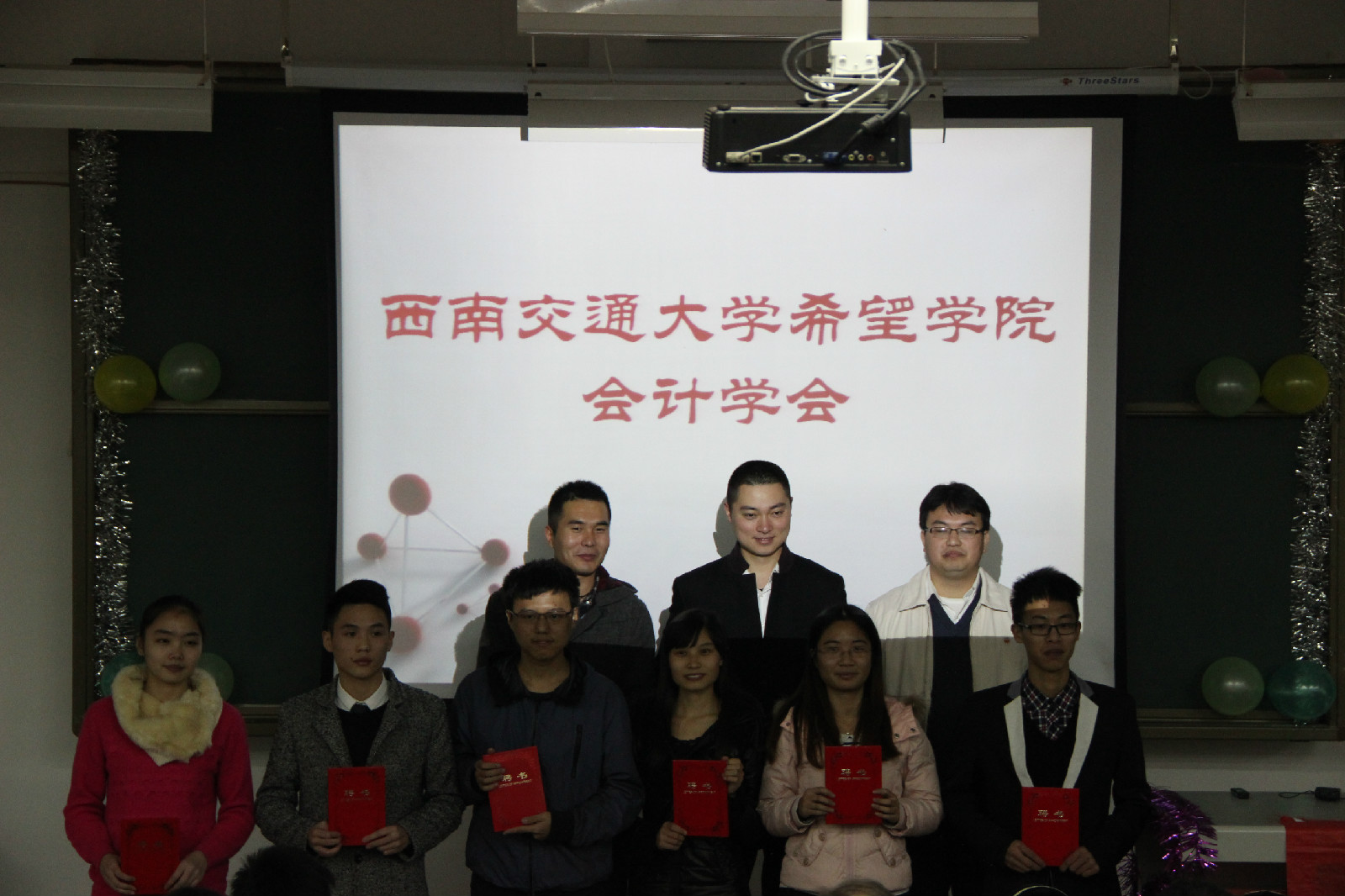 西南交通大学毕业证(西南交通大学毕业证样本图片)