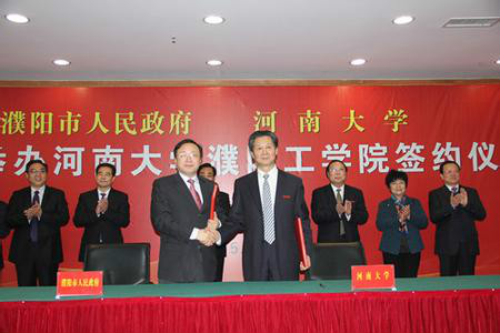 河南大学文凭(河南大学毕业证含金量)