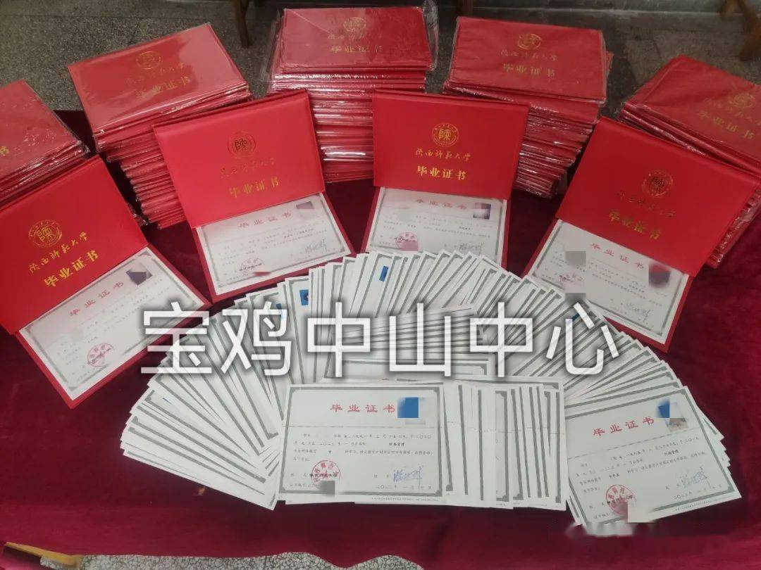 陕西师范大学文凭(陕西师范大学本科毕业要求)