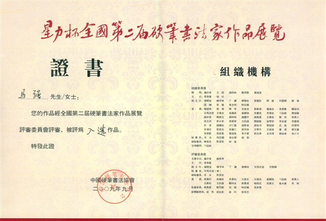 陕西师范大学文凭(陕西师范大学本科毕业要求)