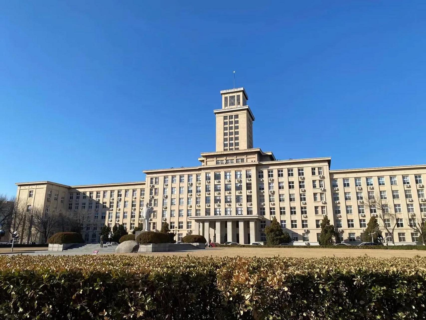 南开大学(南开大学在职研究生)