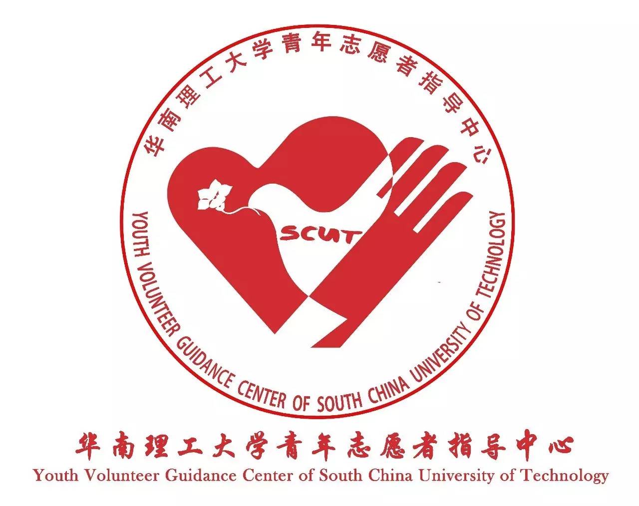 华南理工大学毕业证(华南理工大学毕业证样本)