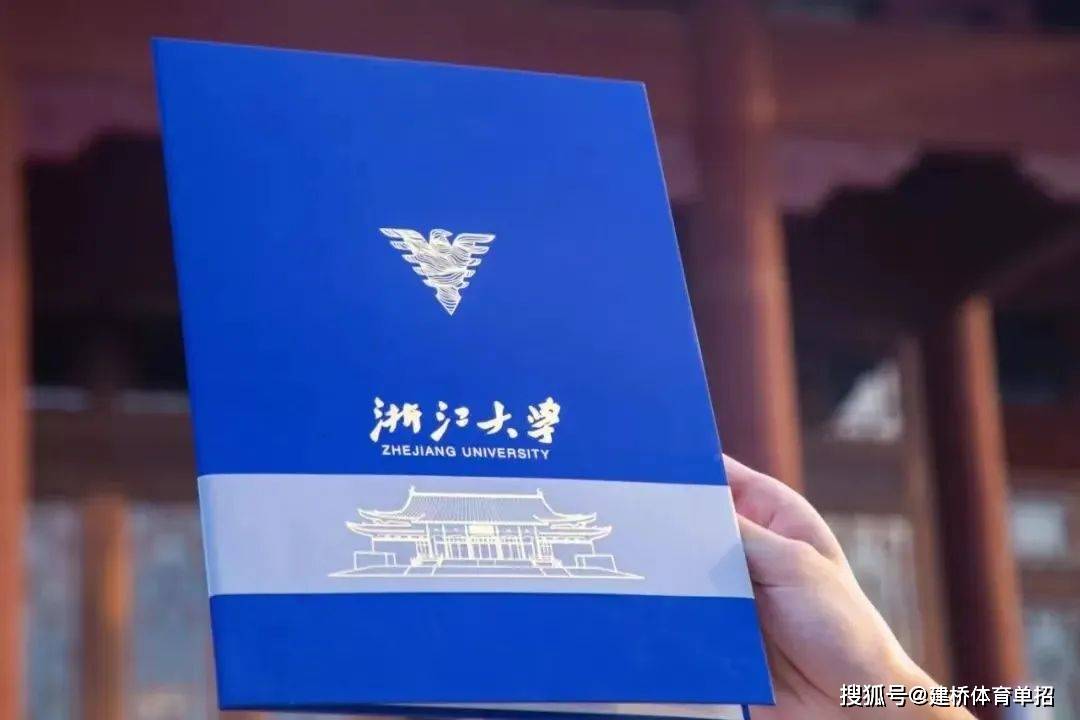 华南理工大学毕业证(华南理工大学毕业证样本)