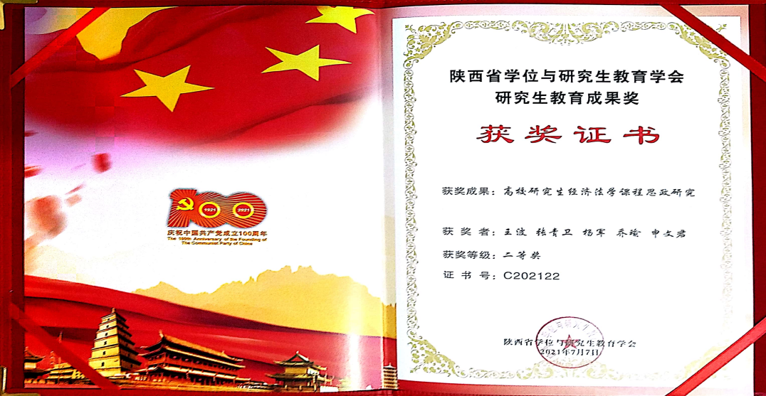 西南财经大学文凭(西南财经大学读出来干什么)