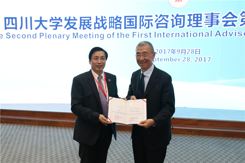 四川大学毕业证(四川大学毕业证书)