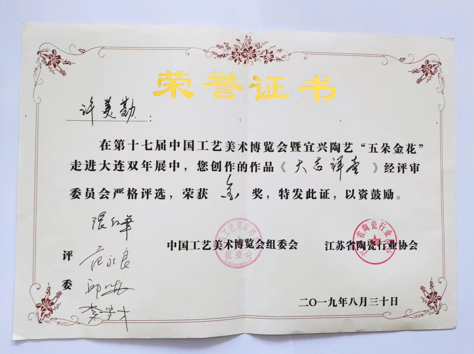 中国地质大学文凭(中国地质大学毕业条件)