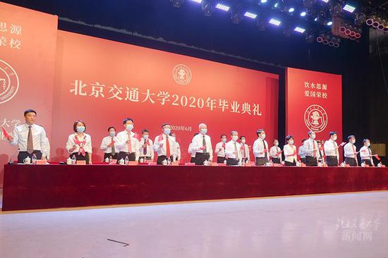 北京交通大学毕业证(北京交通大学毕业证查询网站)