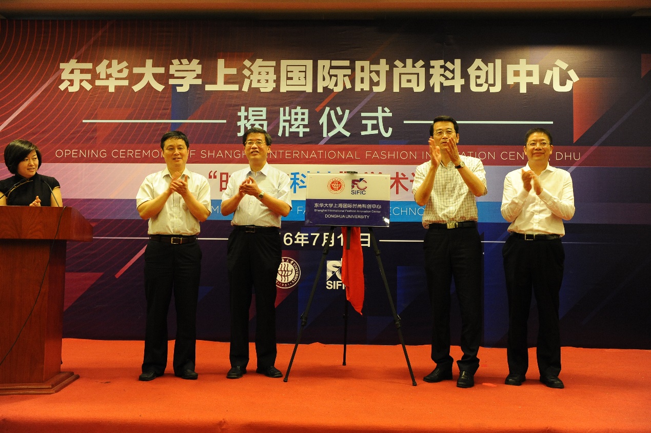 东华大学毕业证(东华大学毕业证什么时候发)