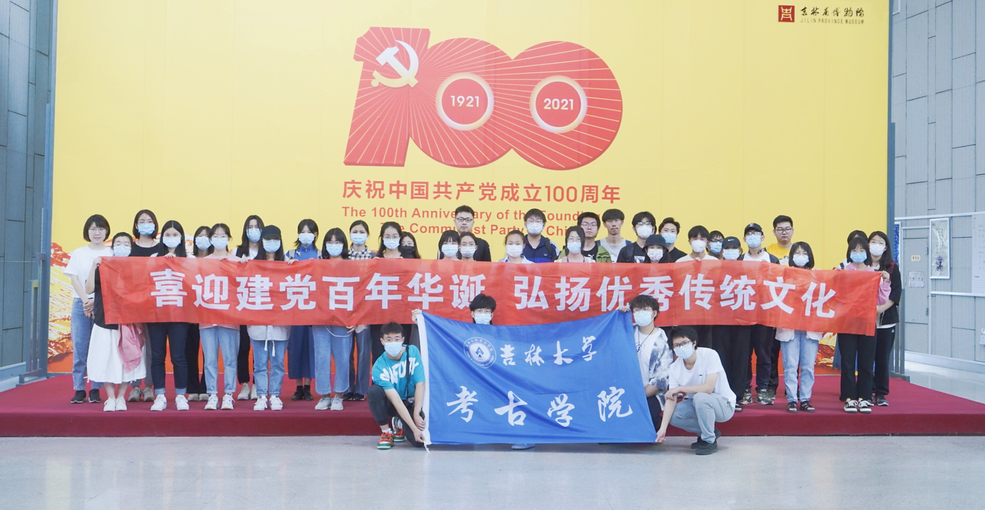 吉林大学毕业证(吉林大学毕业证书图片)