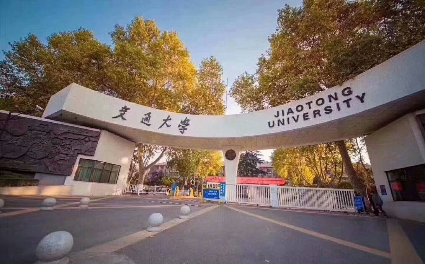 西安交通大学文凭(西安交通大学文凭报考条件)