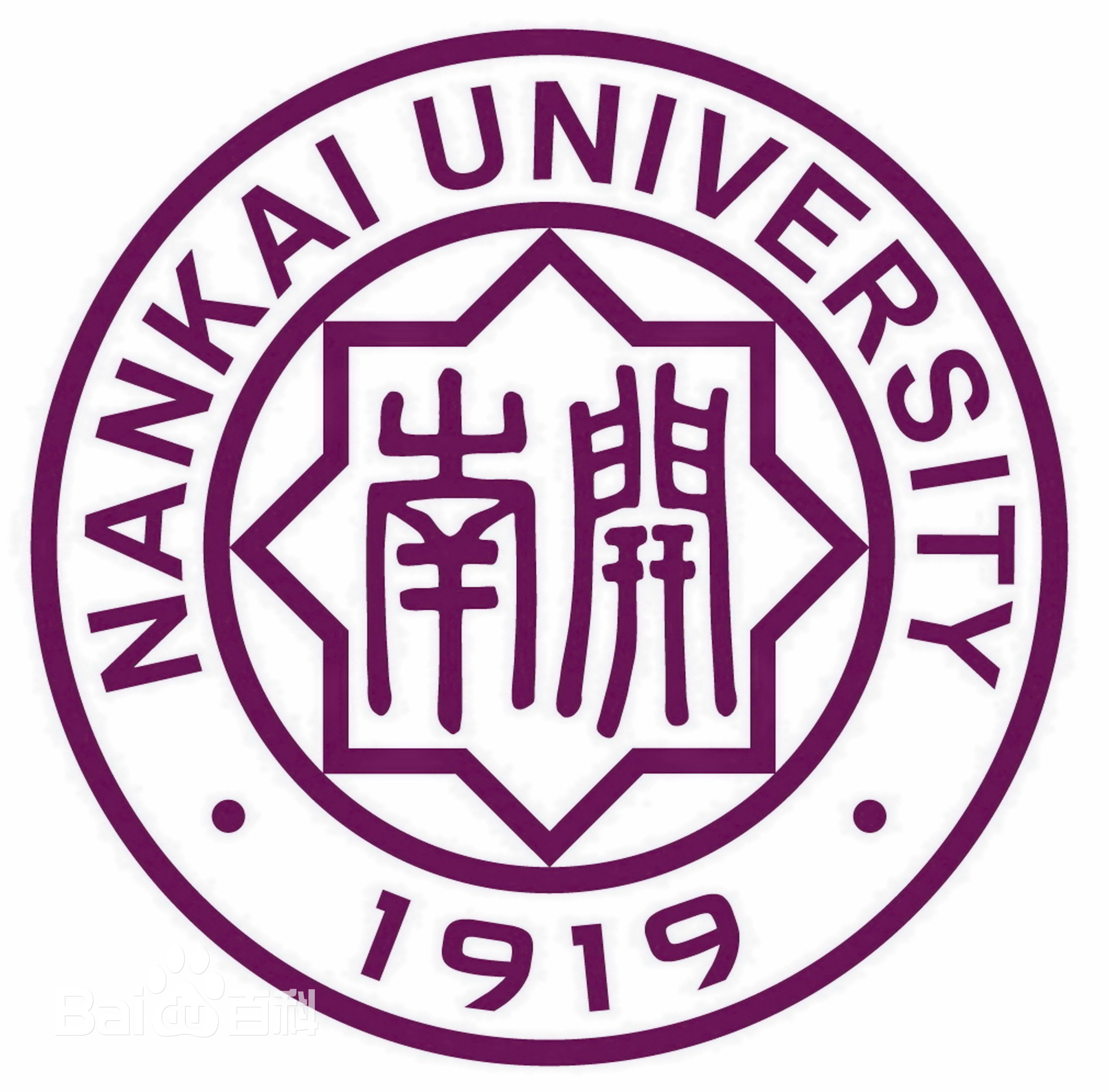 南开大学文凭(南开大学文凭含金量怎么样)