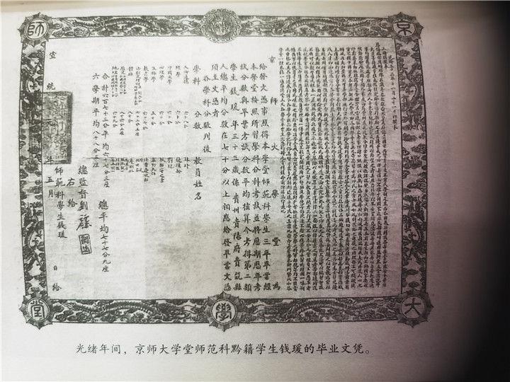 南开大学文凭(南开大学文凭含金量怎么样)