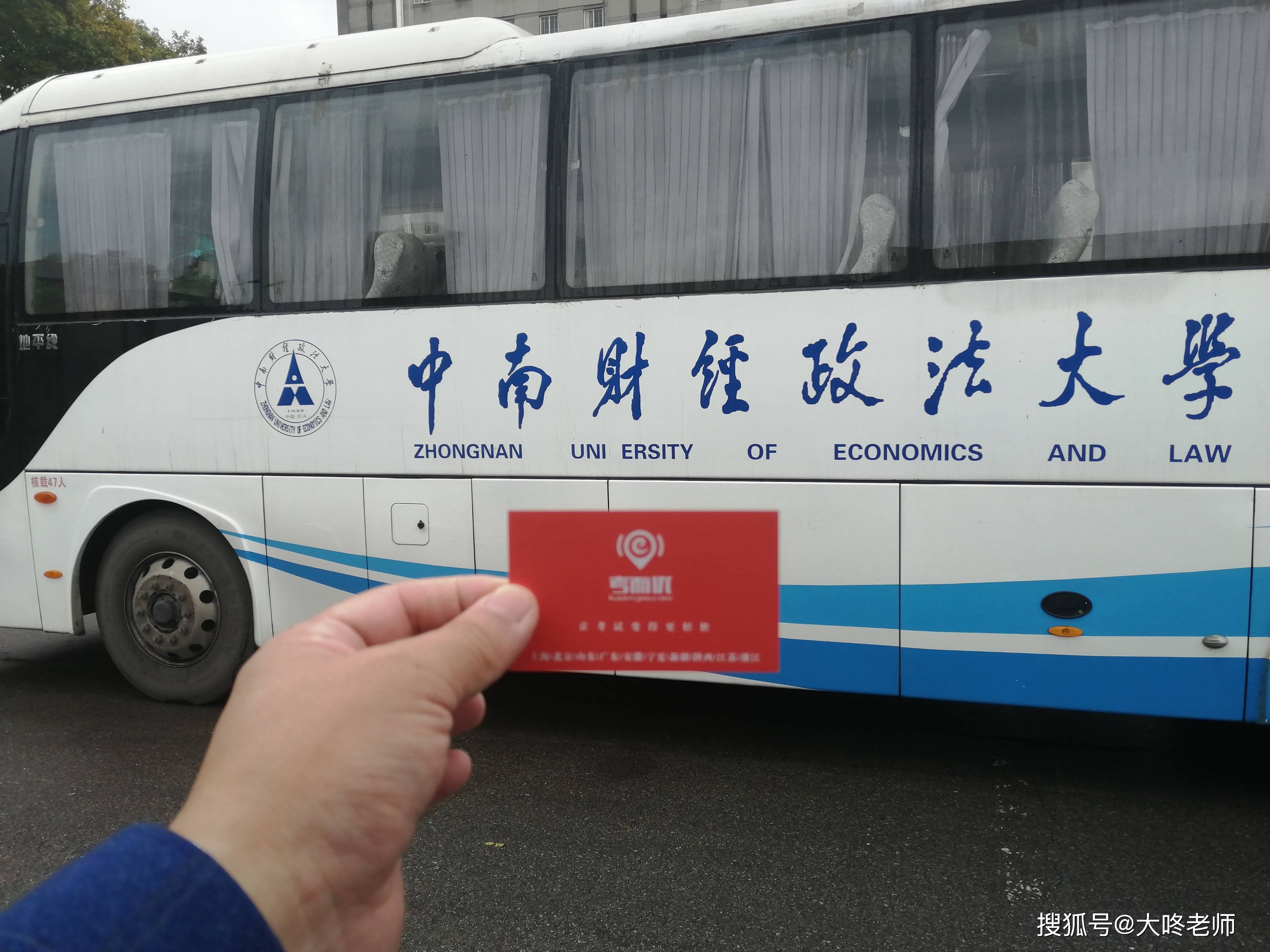 中南财经政法大学文凭(中南财经政法大学认可度)