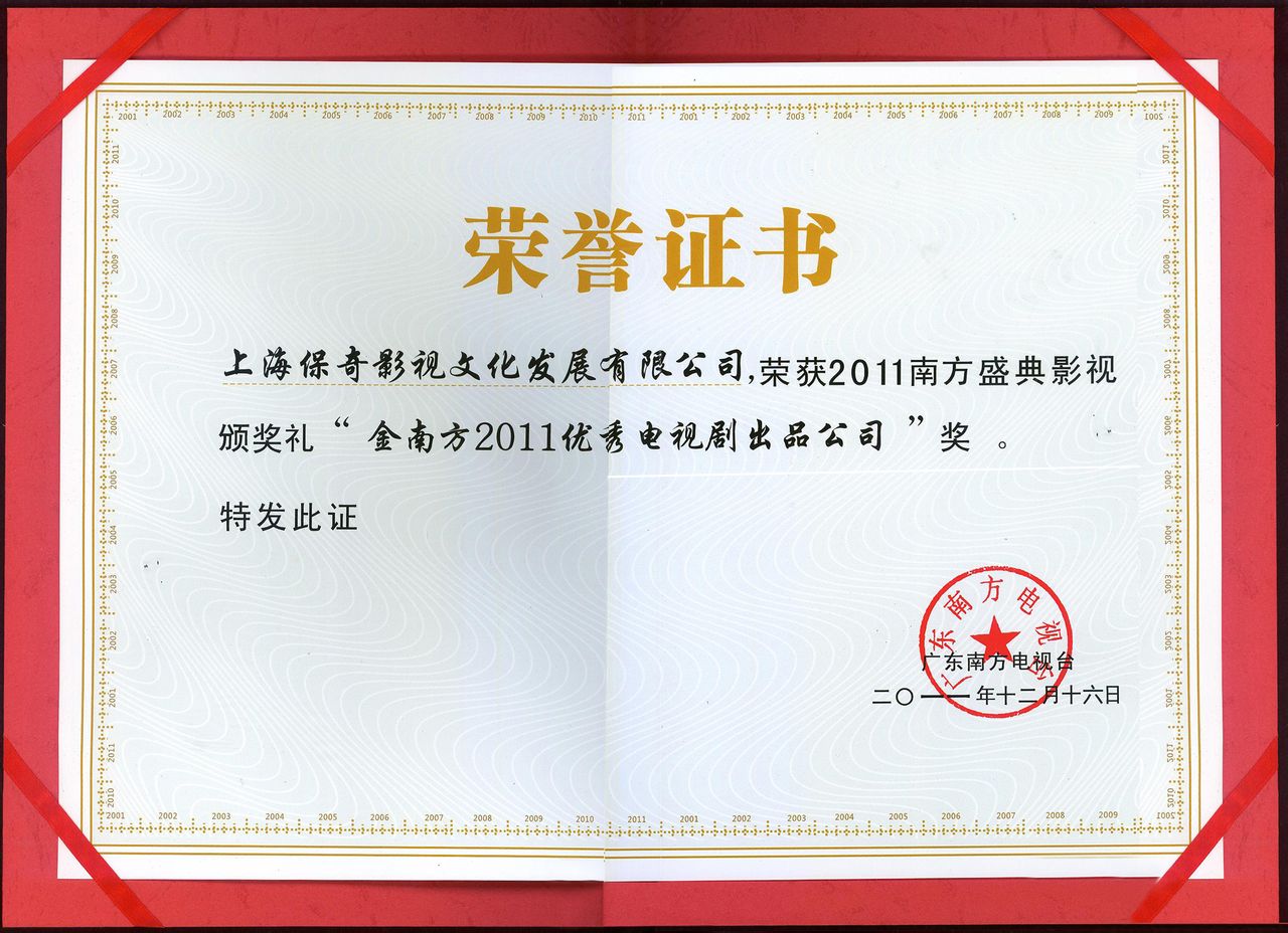 北京林业大学毕业证(北京林业大学毕业证书范本)