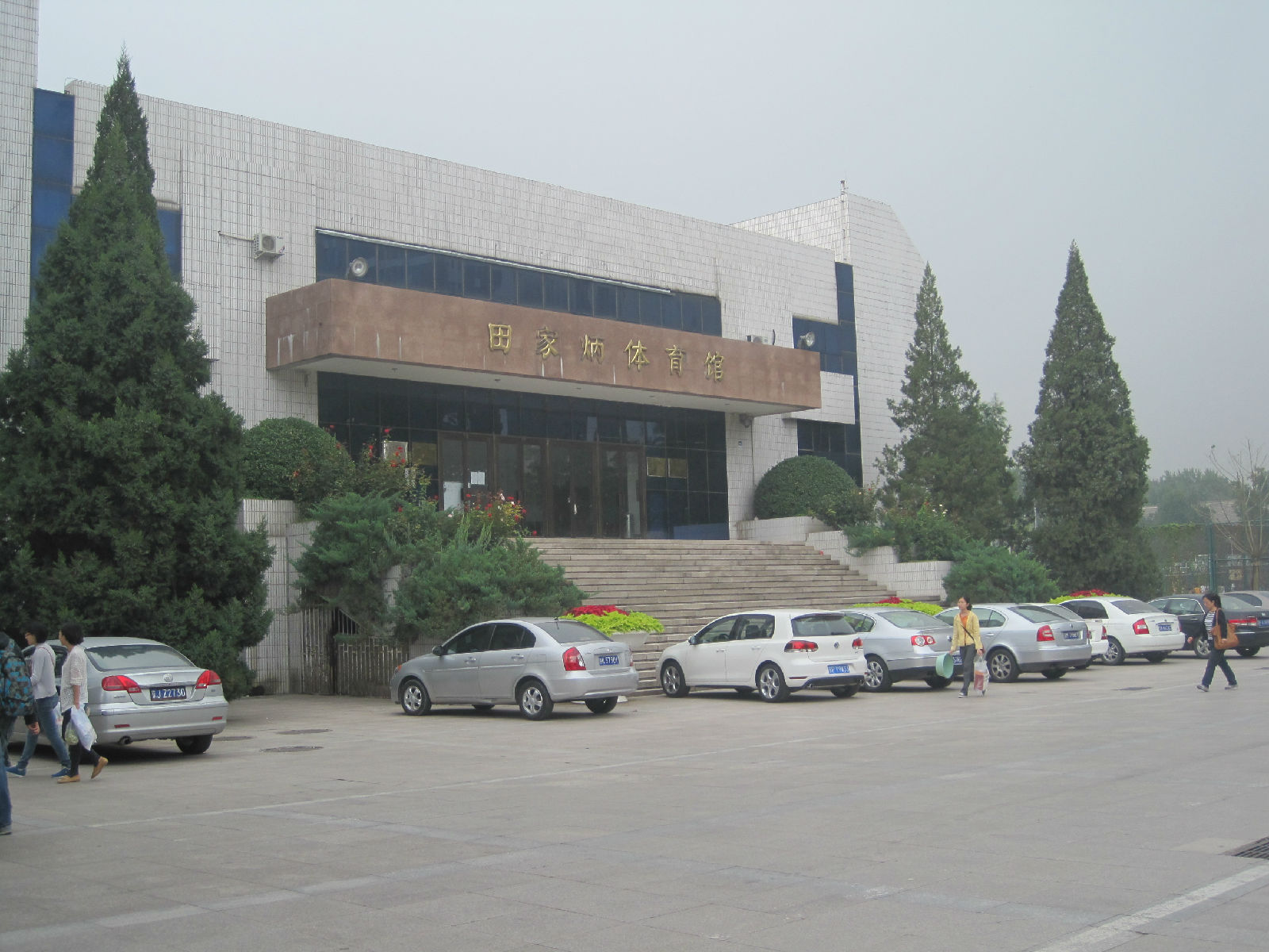 北京林业大学毕业证(北京林业大学毕业证书范本)
