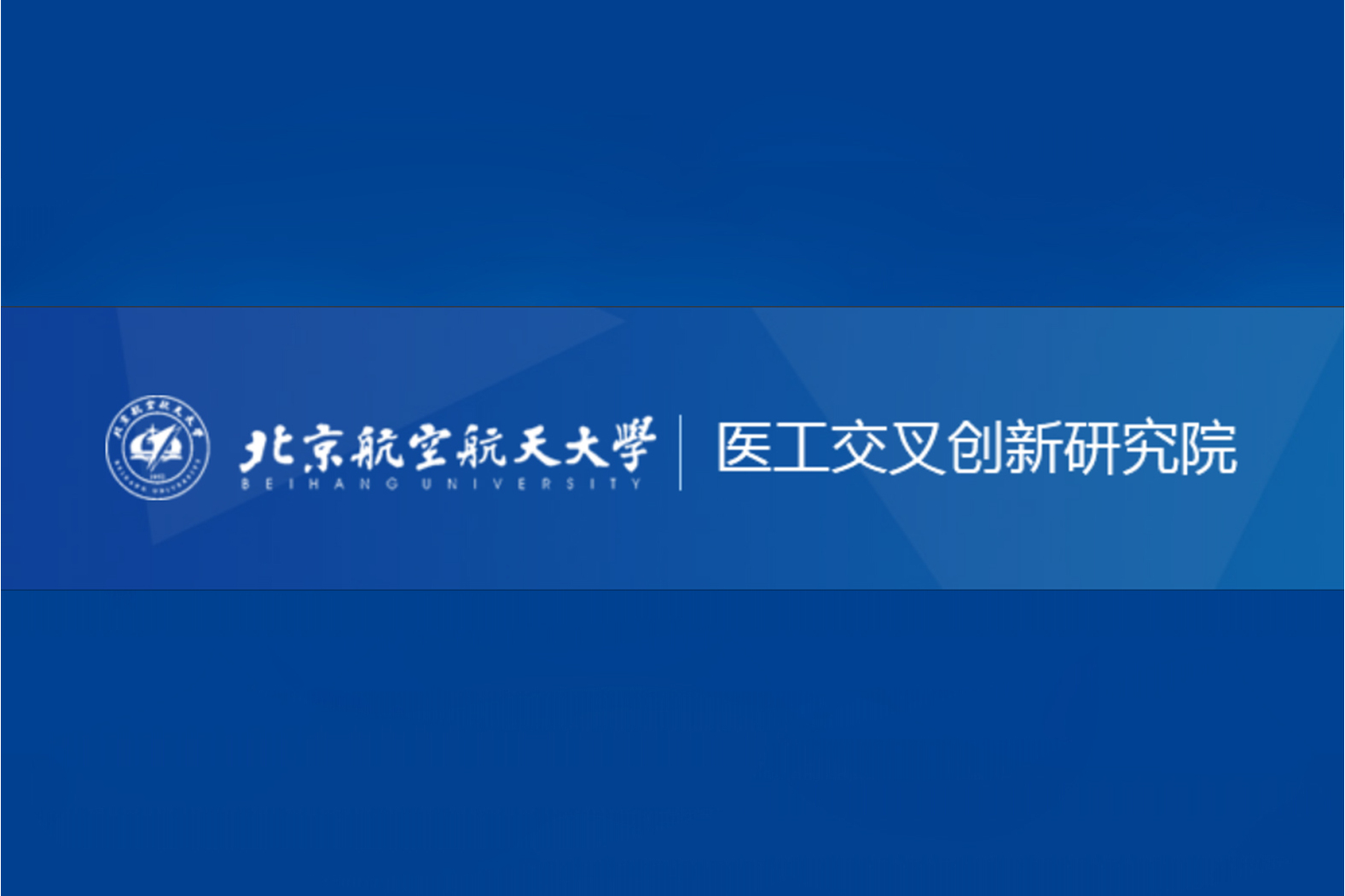 北京航空航天大学毕业证(北京航空航天大学毕业证图片)