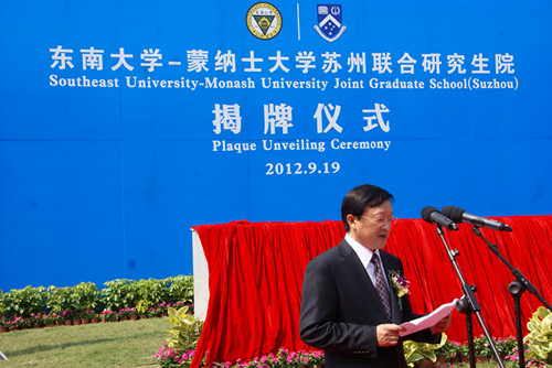 东南大学毕业证(东南大学毕业证样本)