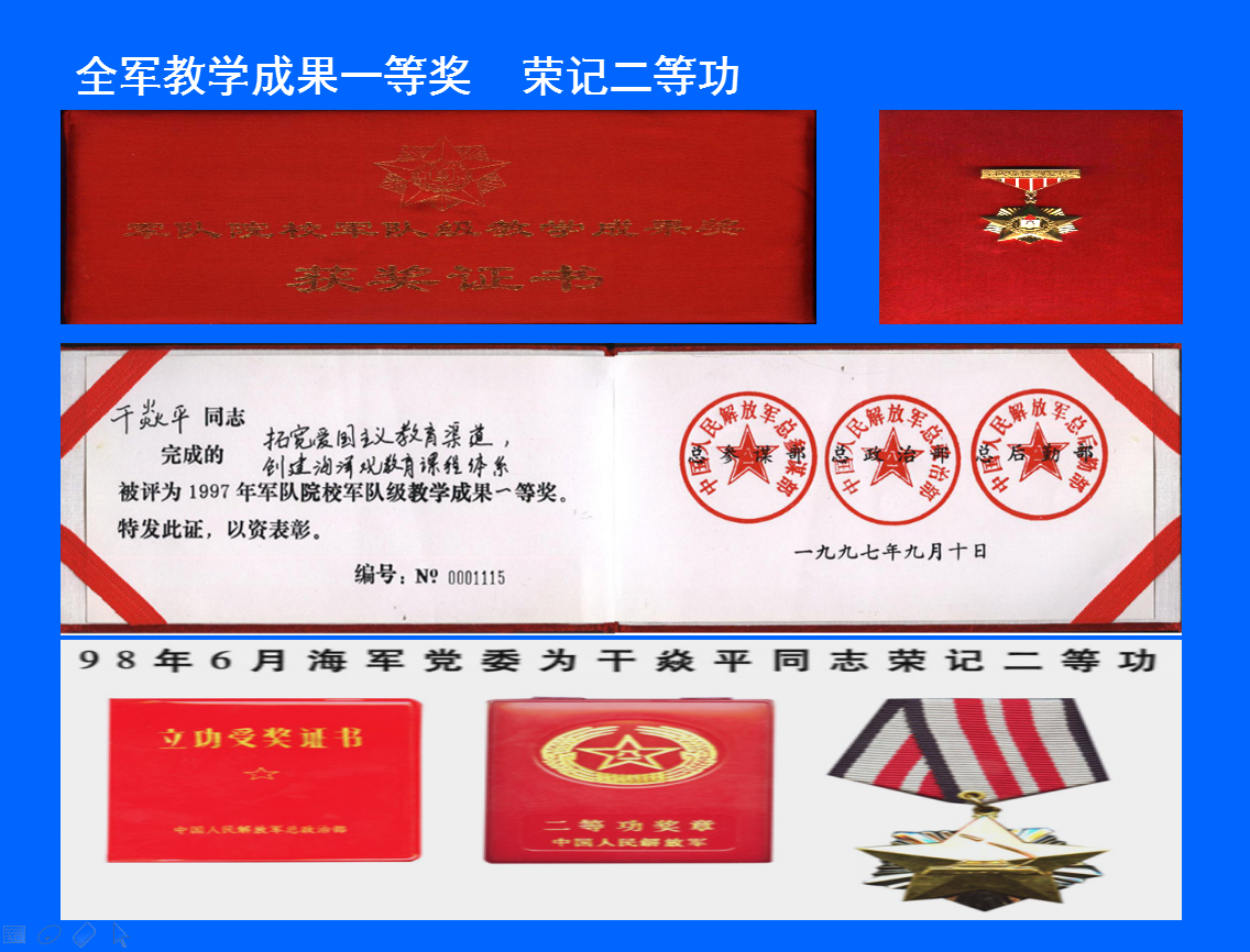 中国海洋大学毕业证(中国海洋大学毕业证样本图片)
