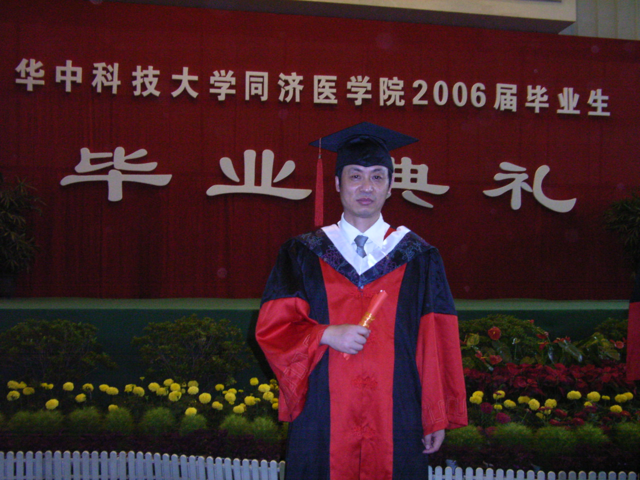 华中科技大学毕业证(华中科技大学毕业证书)