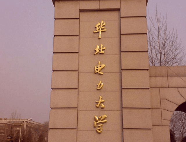 南京理工大学文凭(南京理工大学毕业证和学位证条件)