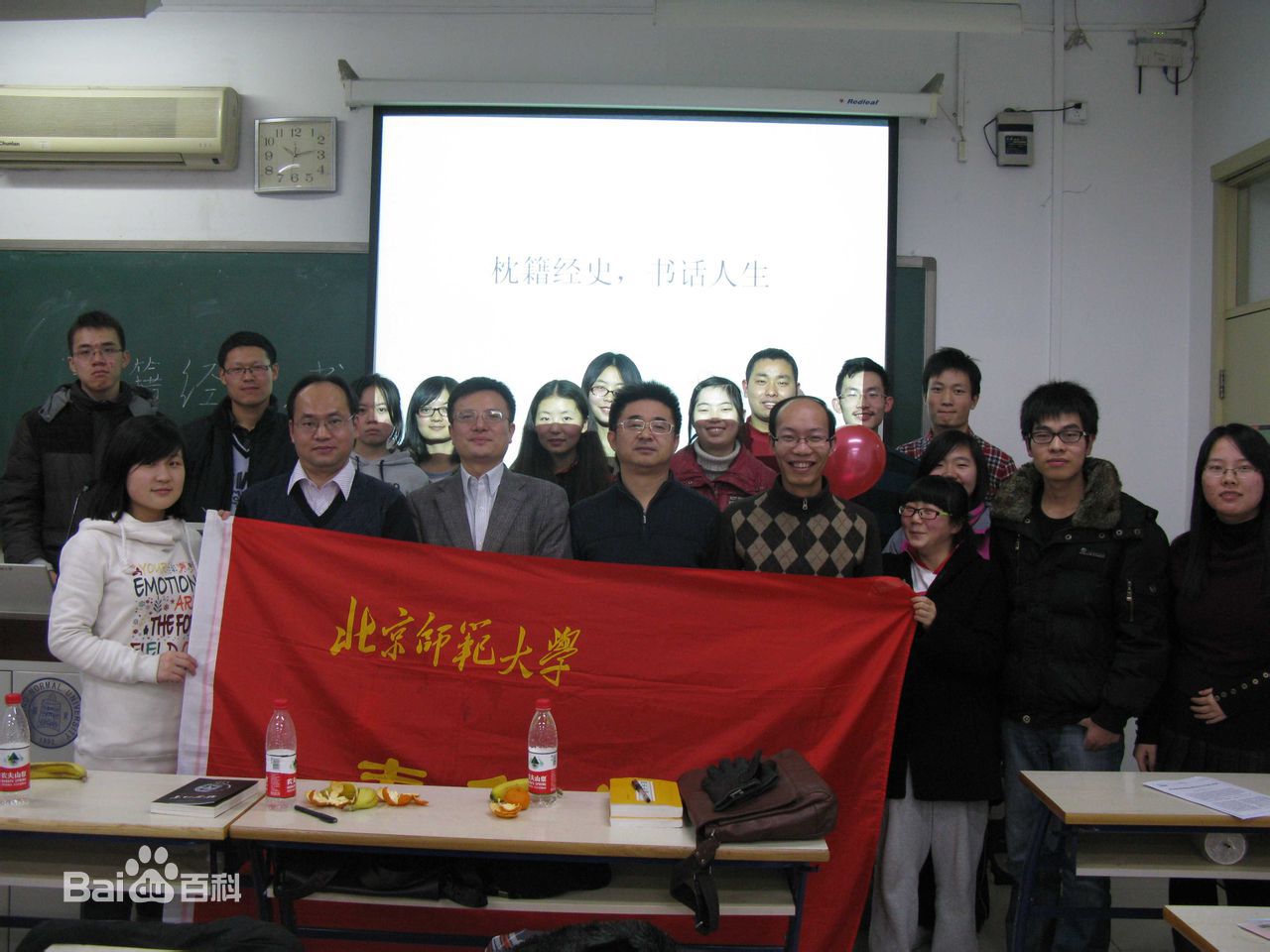 北京师范大学文凭(北京师范大学的毕业证是啥样的)