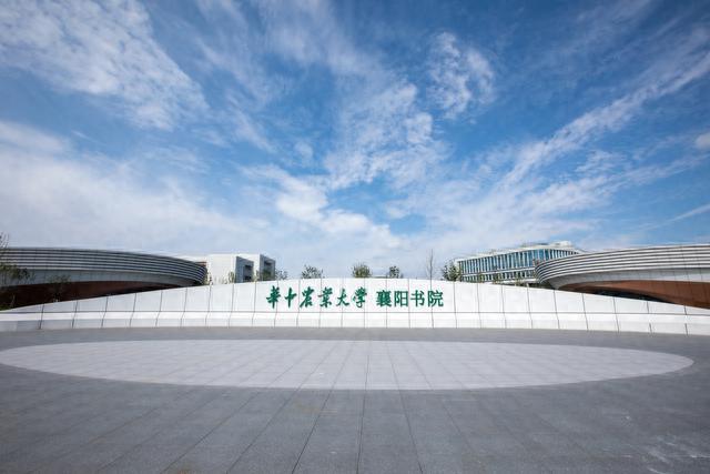 华中农业大学(华中农业大学是985还是211)